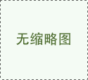 混混沌沌